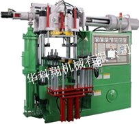 東莞二手硅膠射出機